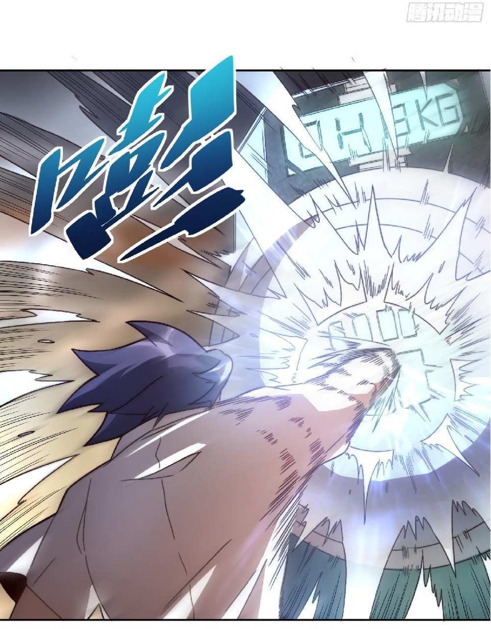 The People On Earth Are Too Ferocious แปลไทย