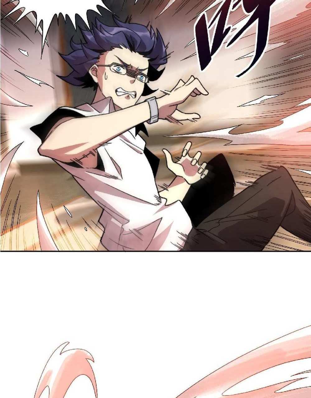 The People On Earth Are Too Ferocious แปลไทย