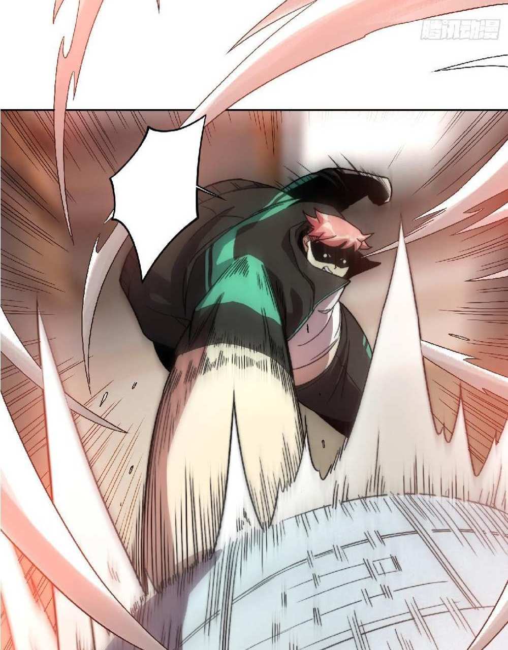 The People On Earth Are Too Ferocious แปลไทย