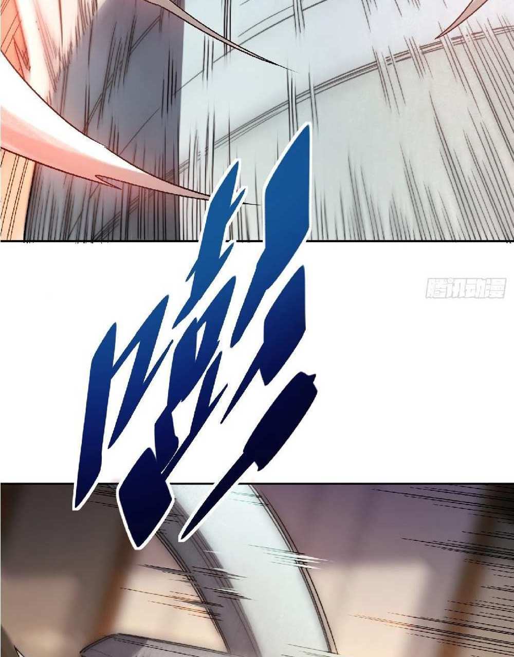 The People On Earth Are Too Ferocious แปลไทย