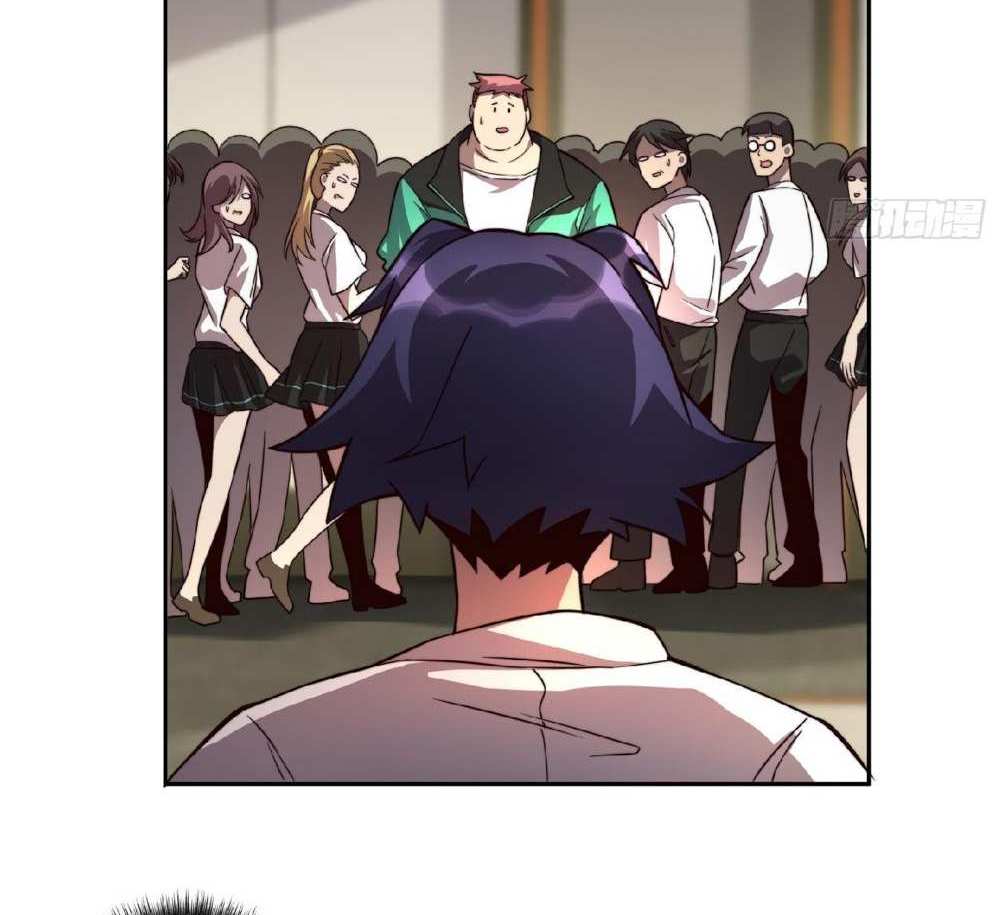 The People On Earth Are Too Ferocious แปลไทย