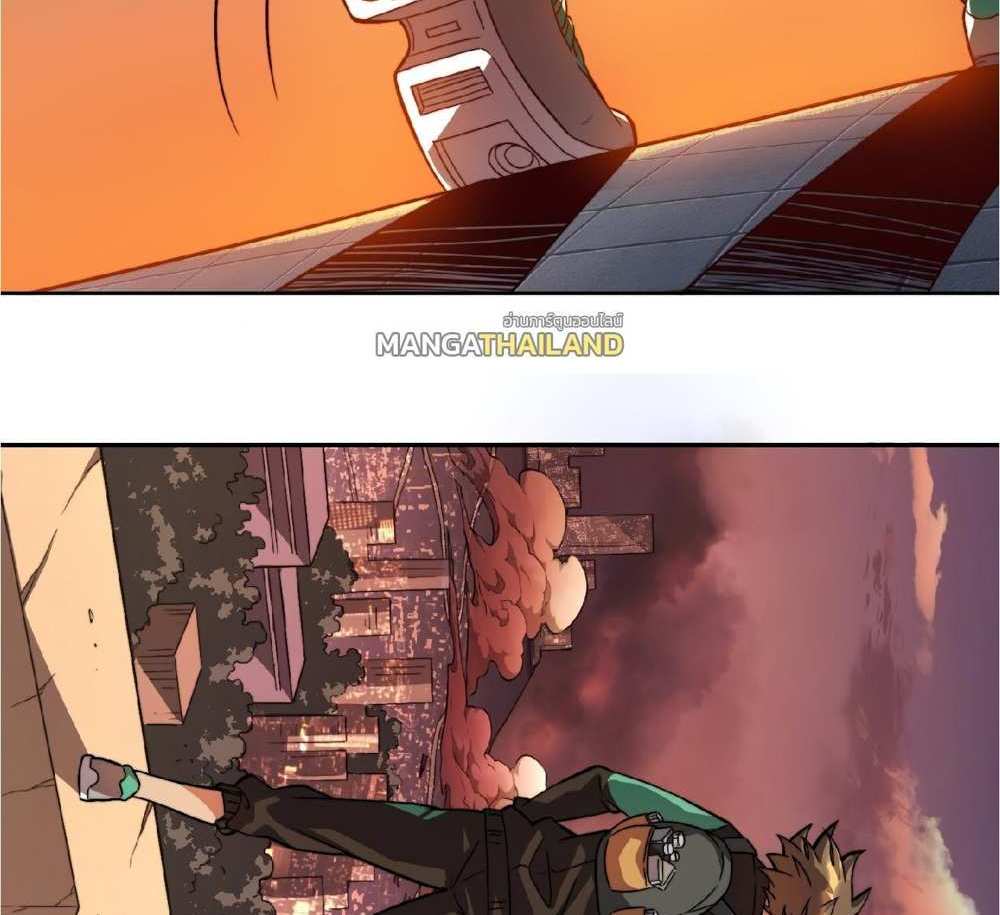 The People On Earth Are Too Ferocious แปลไทย