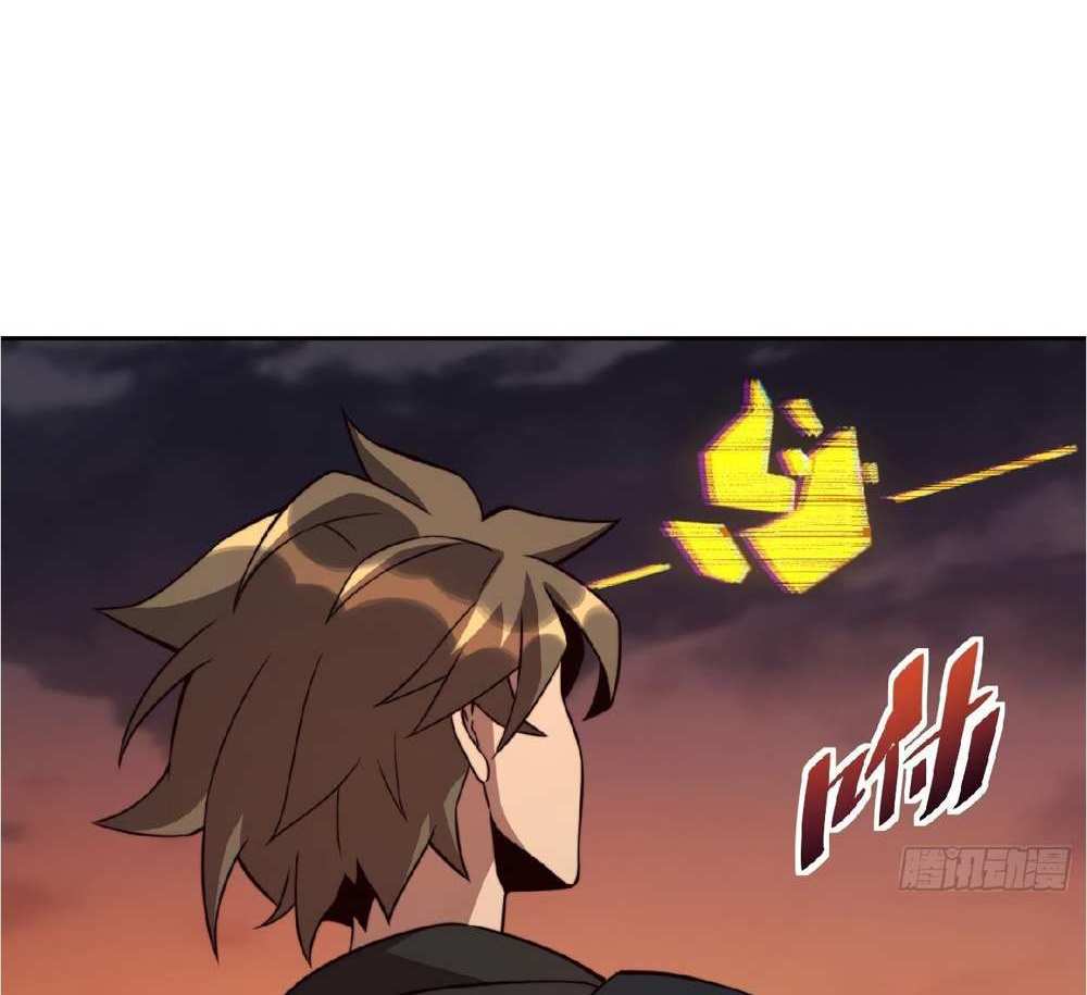 The People On Earth Are Too Ferocious แปลไทย