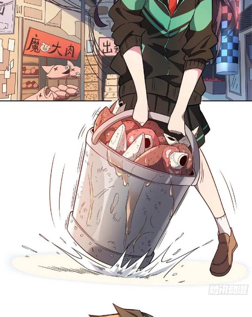 The People On Earth Are Too Ferocious แปลไทย