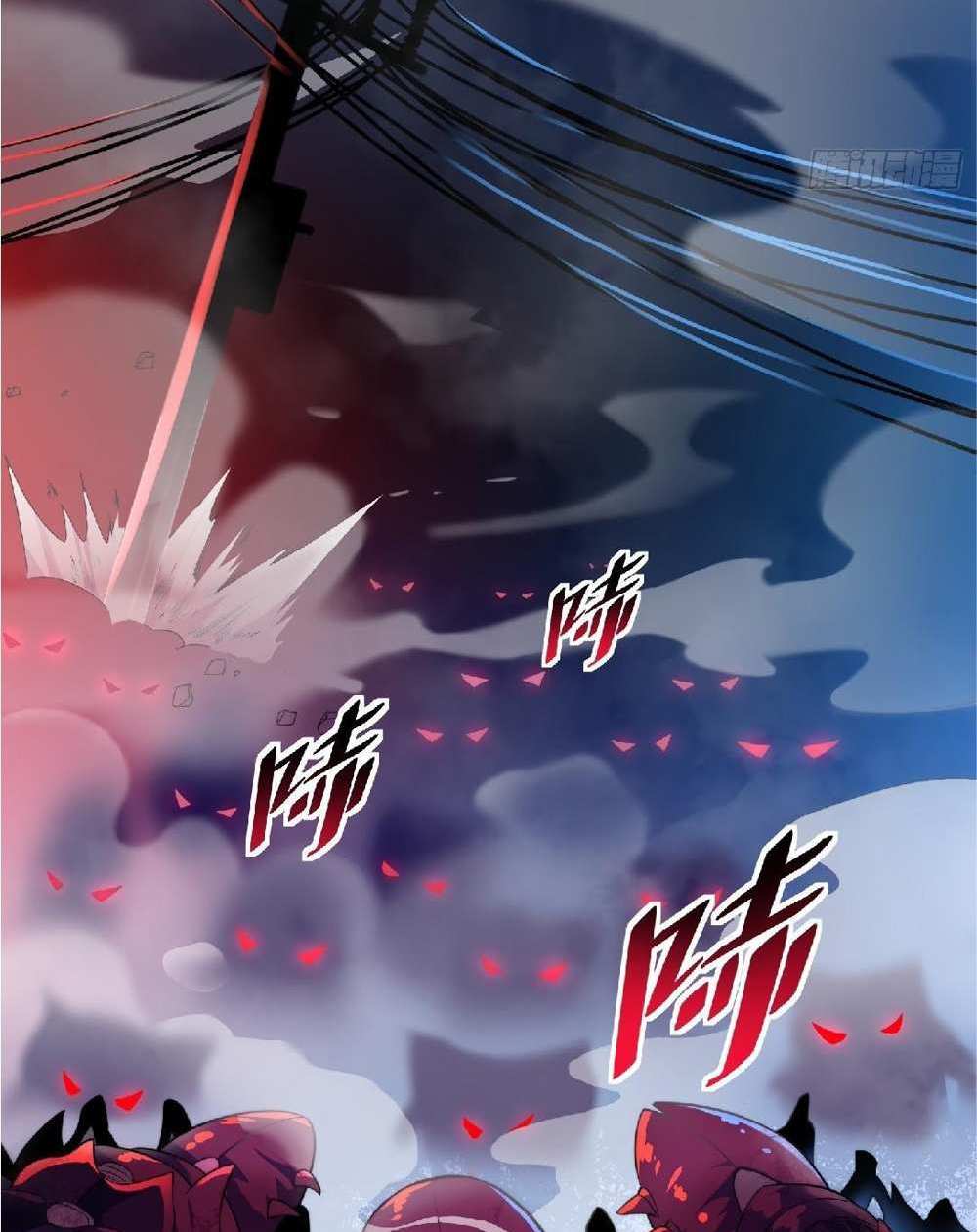 The People On Earth Are Too Ferocious แปลไทย