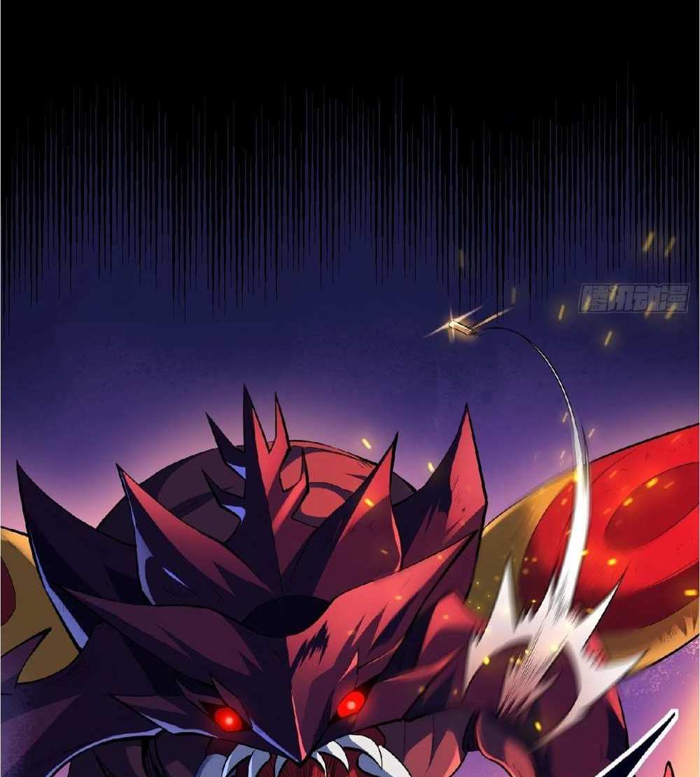 The People On Earth Are Too Ferocious แปลไทย