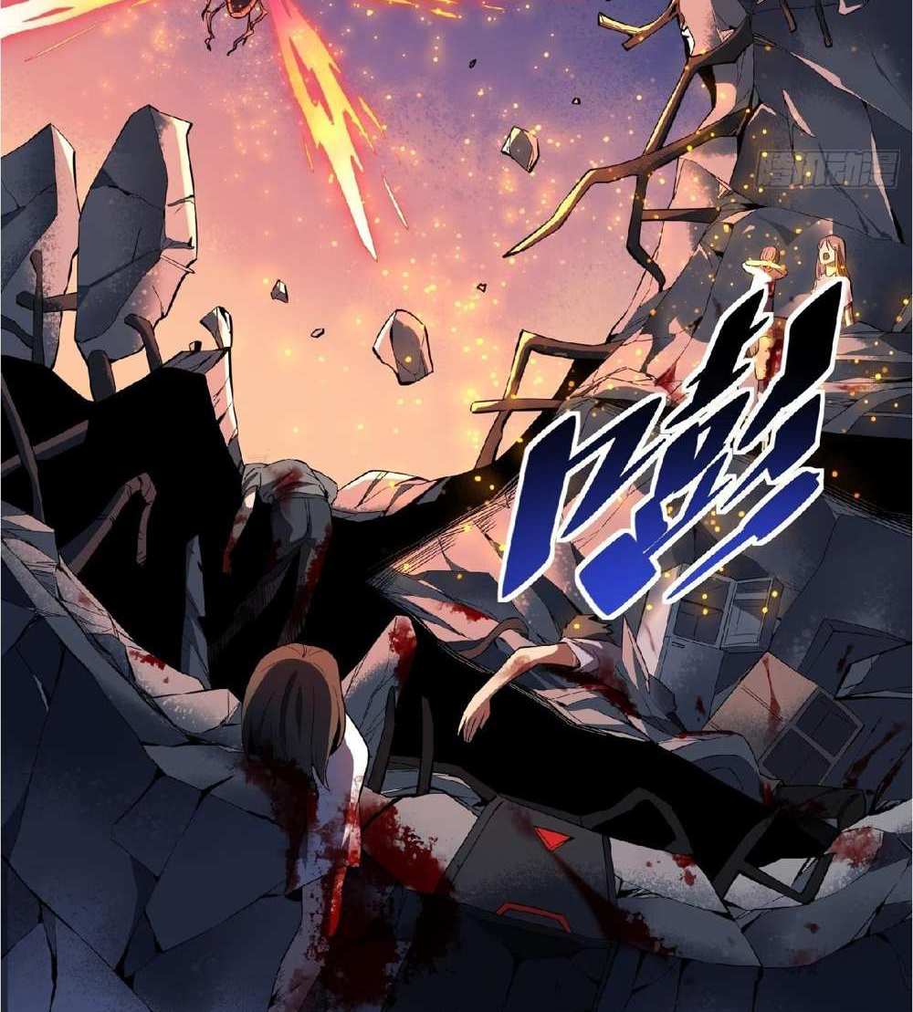 The People On Earth Are Too Ferocious แปลไทย