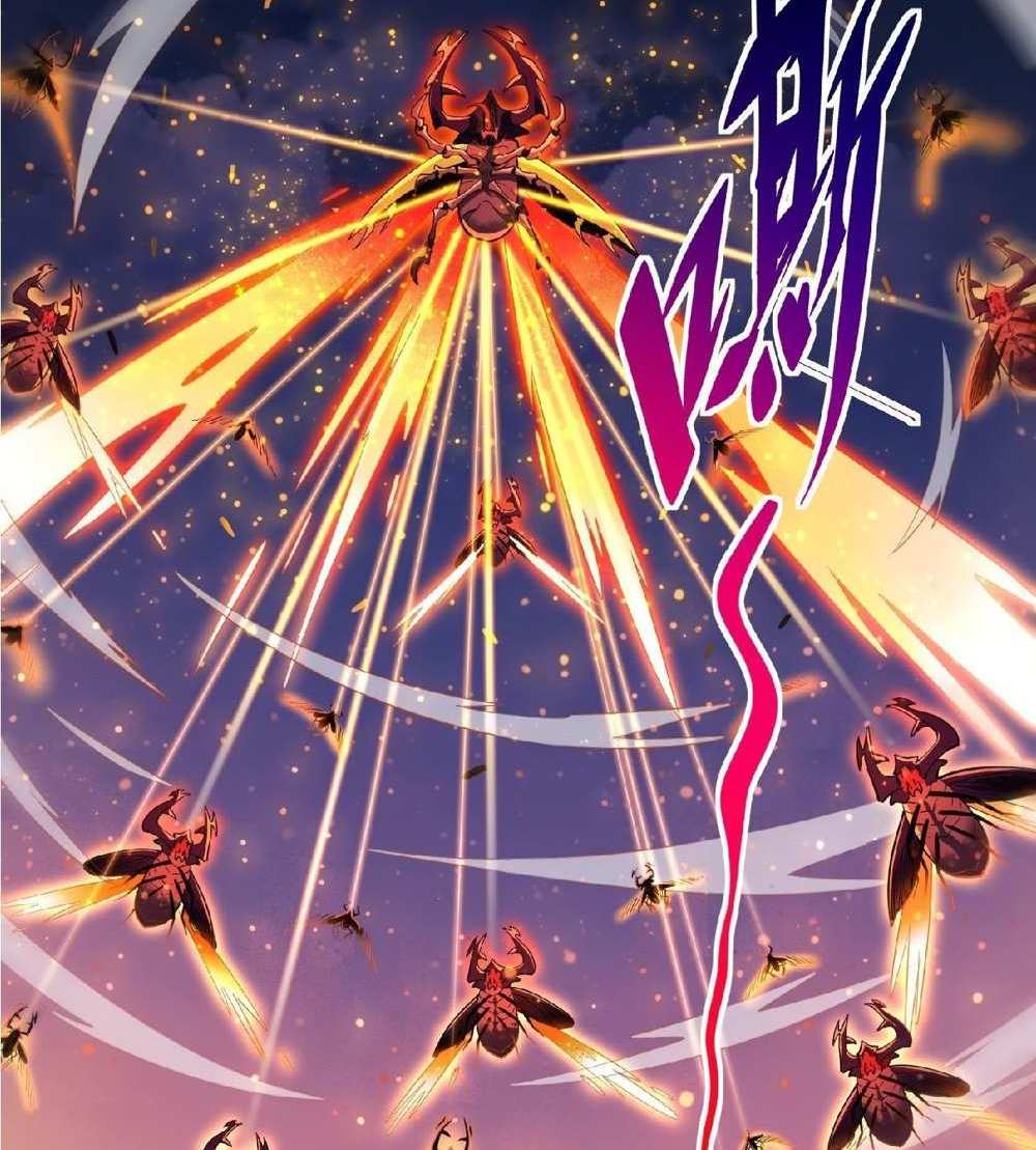 The People On Earth Are Too Ferocious แปลไทย