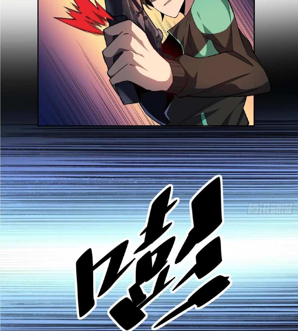 The People On Earth Are Too Ferocious แปลไทย