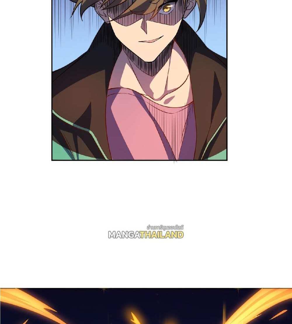 The People On Earth Are Too Ferocious แปลไทย