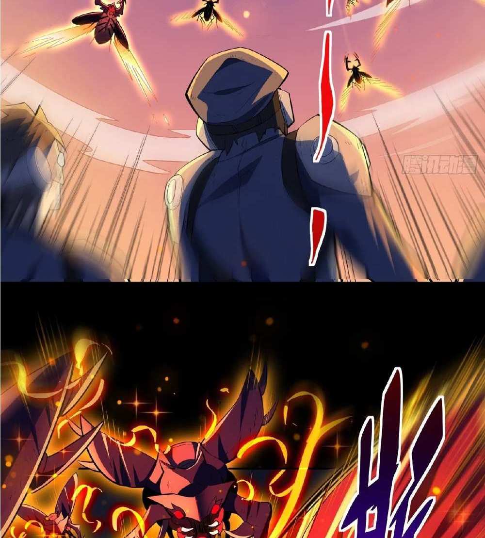 The People On Earth Are Too Ferocious แปลไทย