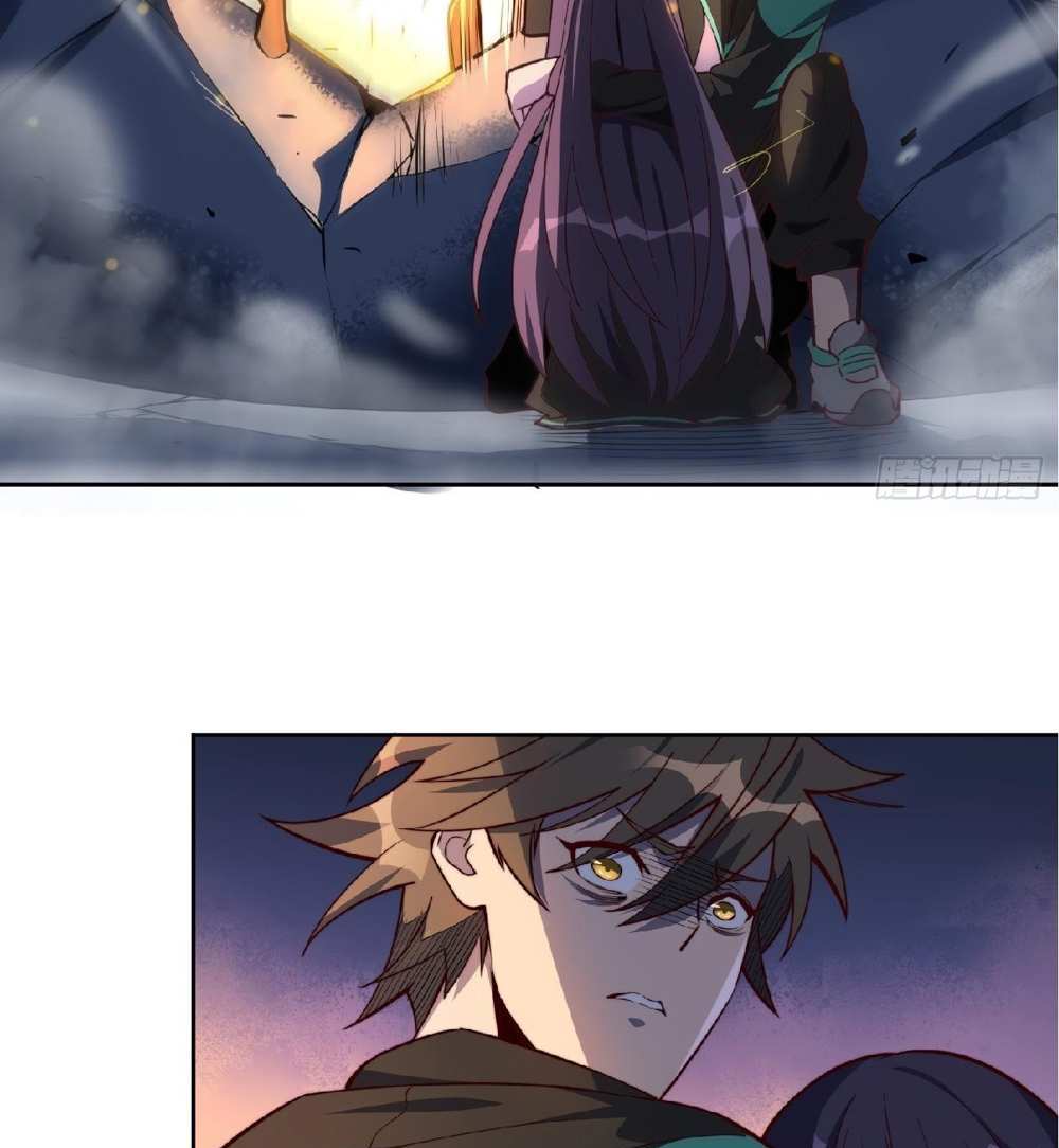 The People On Earth Are Too Ferocious แปลไทย