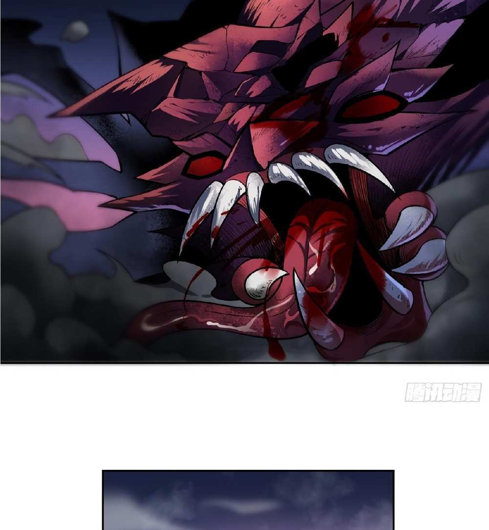 The People On Earth Are Too Ferocious แปลไทย