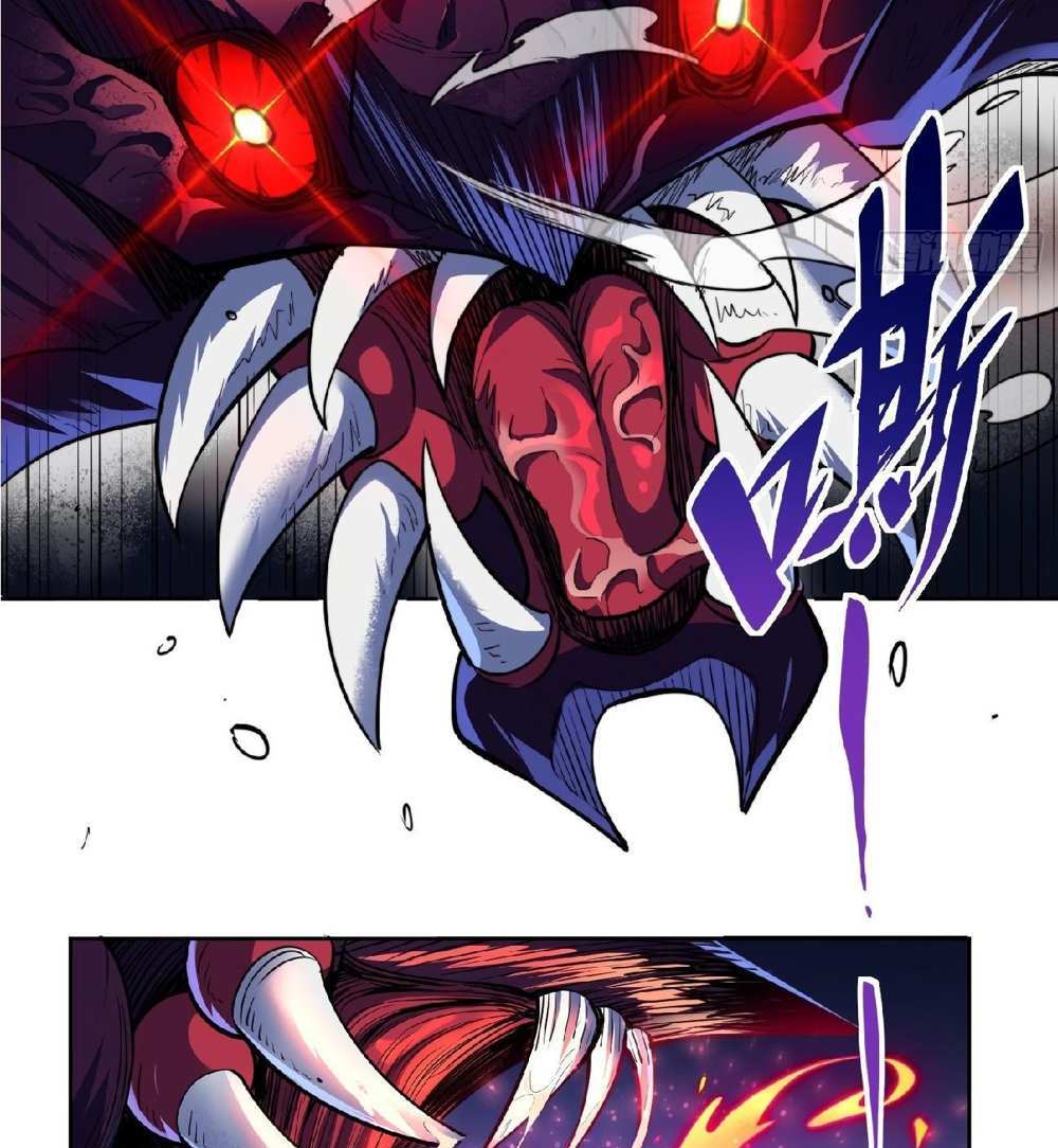 The People On Earth Are Too Ferocious แปลไทย