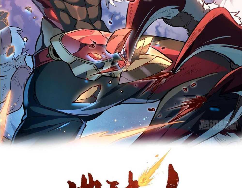 The People On Earth Are Too Ferocious แปลไทย