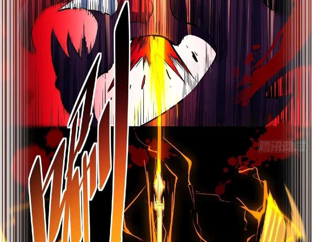 The People On Earth Are Too Ferocious แปลไทย