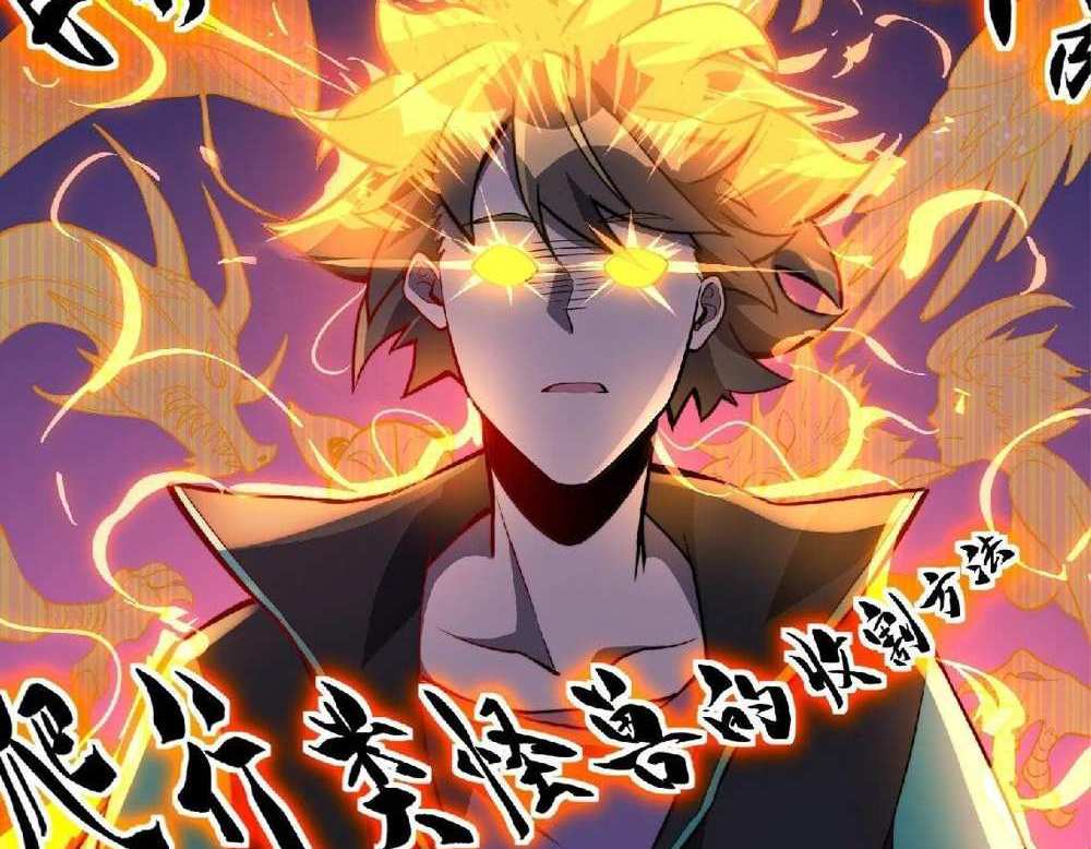 The People On Earth Are Too Ferocious แปลไทย