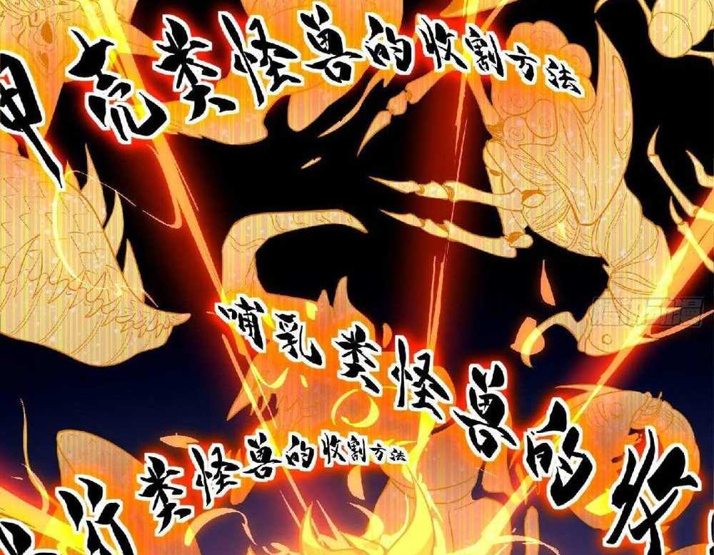 The People On Earth Are Too Ferocious แปลไทย