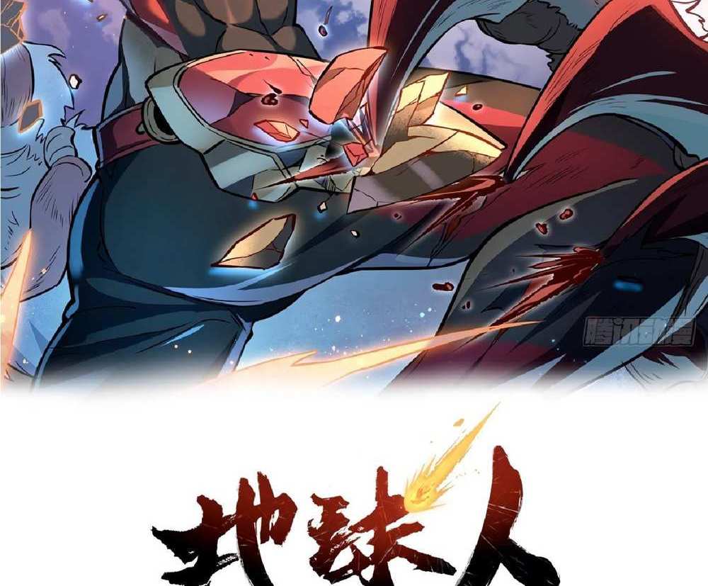 The People On Earth Are Too Ferocious แปลไทย