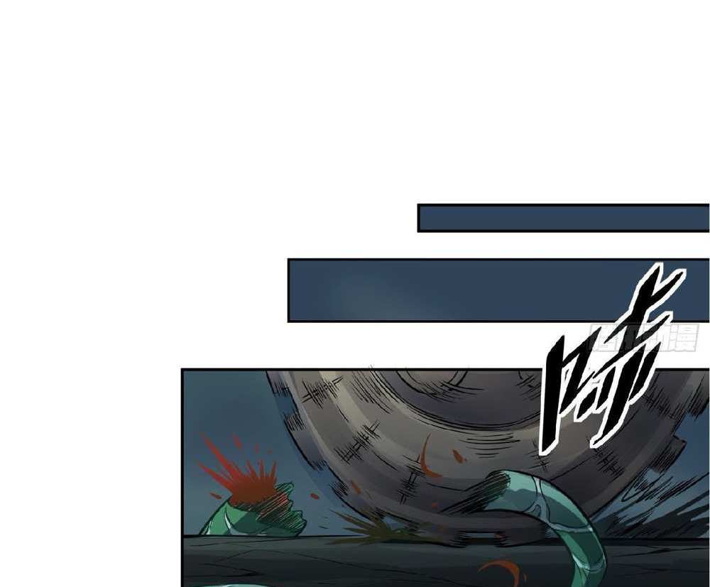 The People On Earth Are Too Ferocious แปลไทย