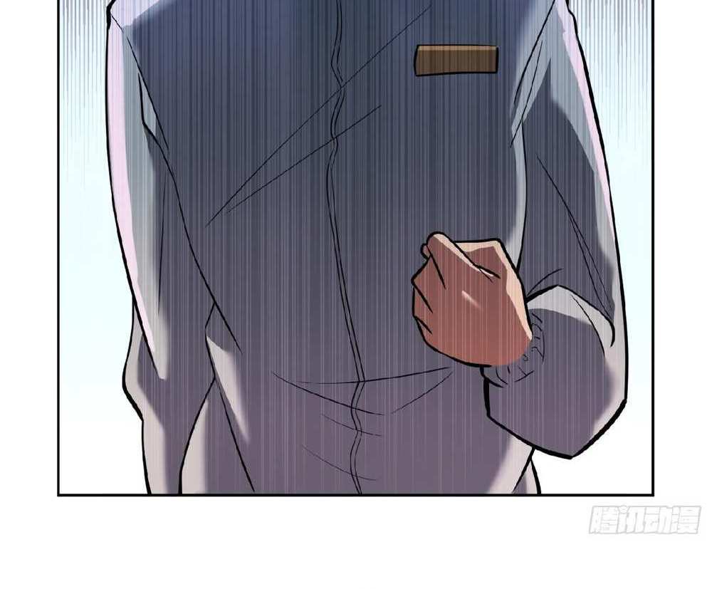 The People On Earth Are Too Ferocious แปลไทย