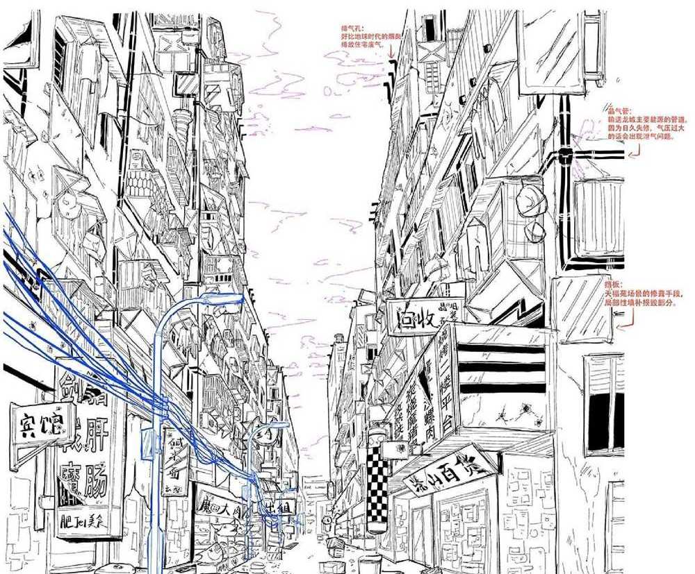 The People On Earth Are Too Ferocious แปลไทย