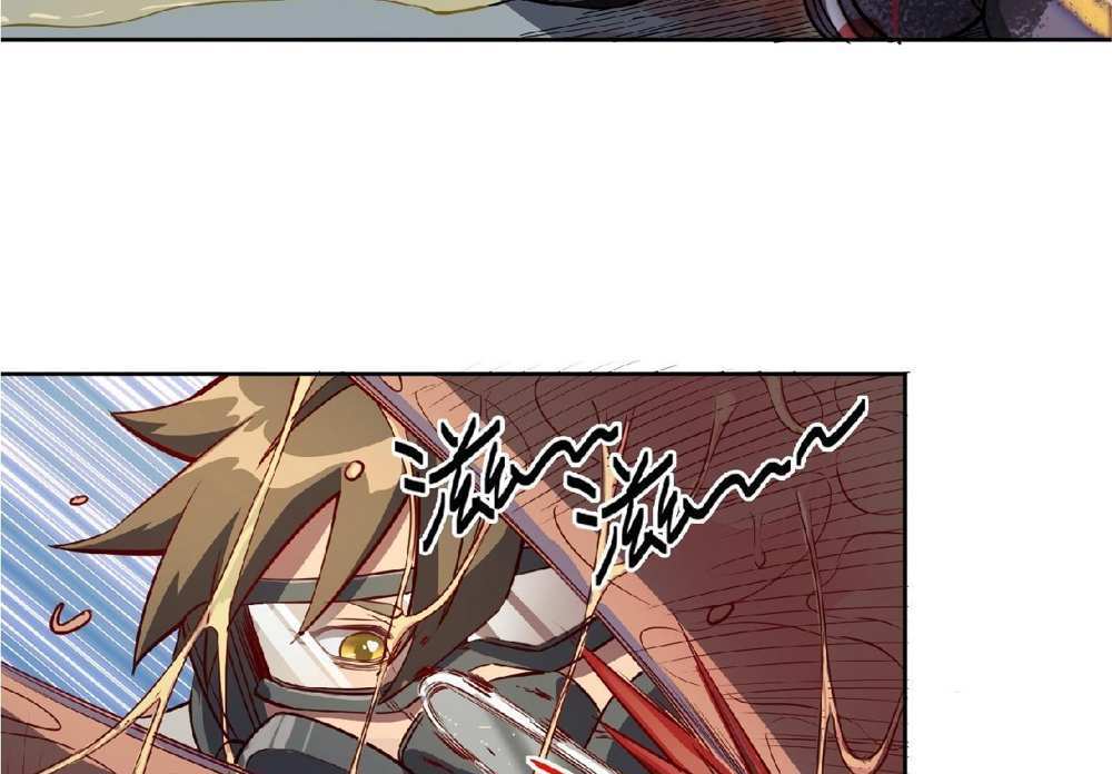 The People On Earth Are Too Ferocious แปลไทย