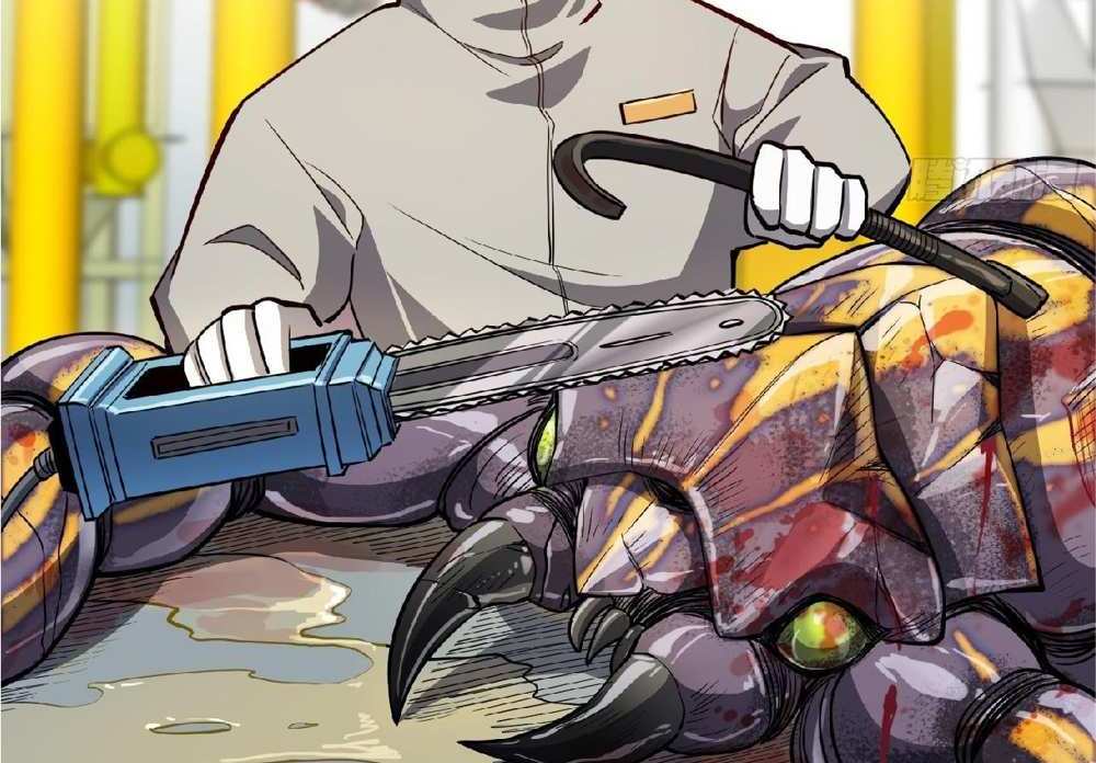 The People On Earth Are Too Ferocious แปลไทย