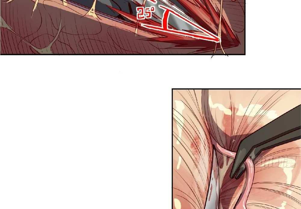 The People On Earth Are Too Ferocious แปลไทย