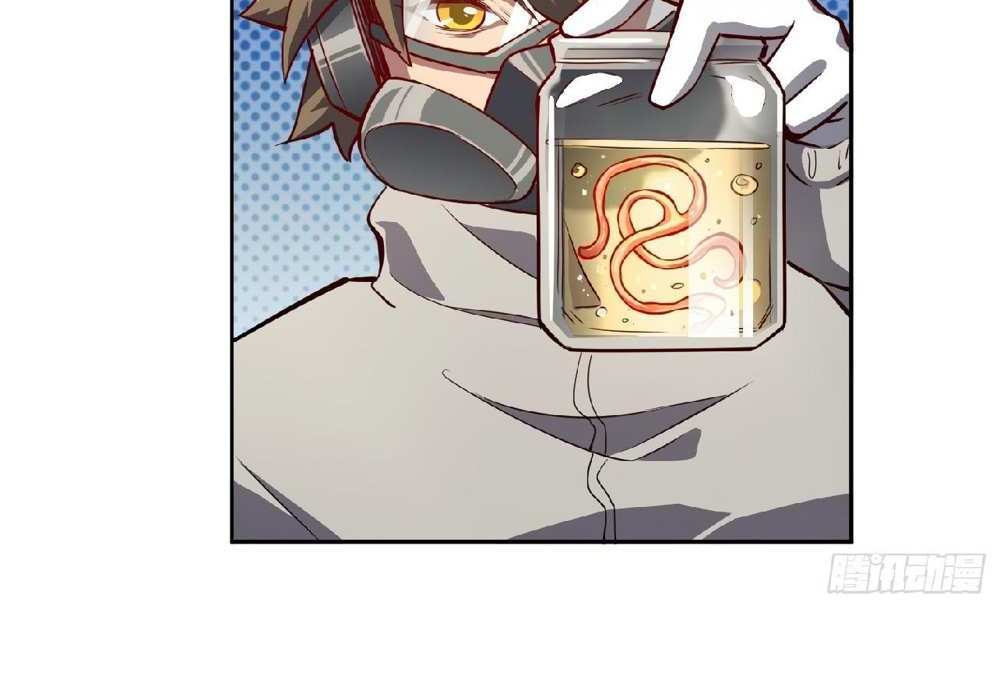 The People On Earth Are Too Ferocious แปลไทย