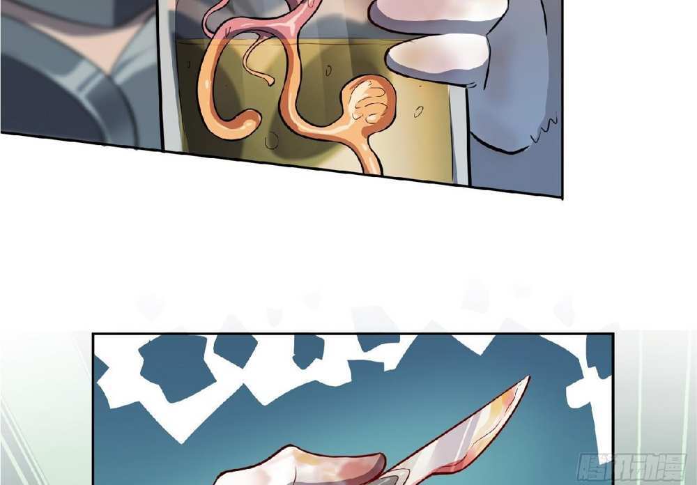 The People On Earth Are Too Ferocious แปลไทย