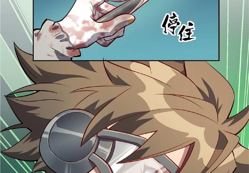 The People On Earth Are Too Ferocious แปลไทย