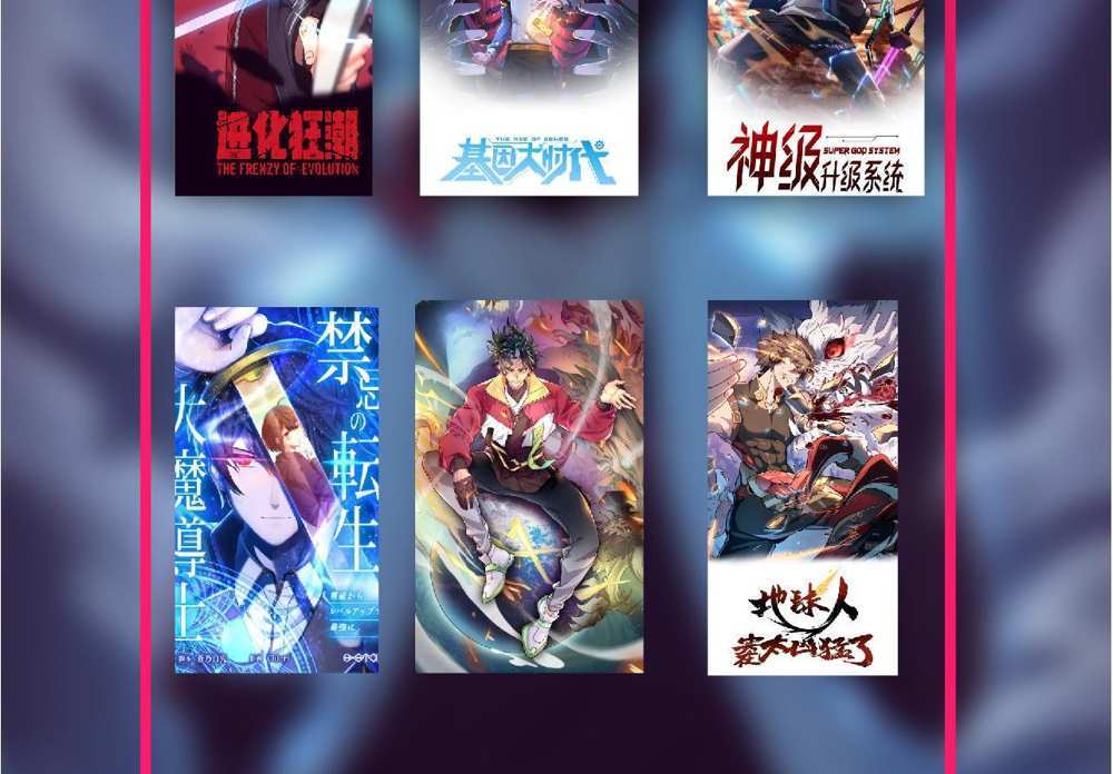 The People On Earth Are Too Ferocious แปลไทย