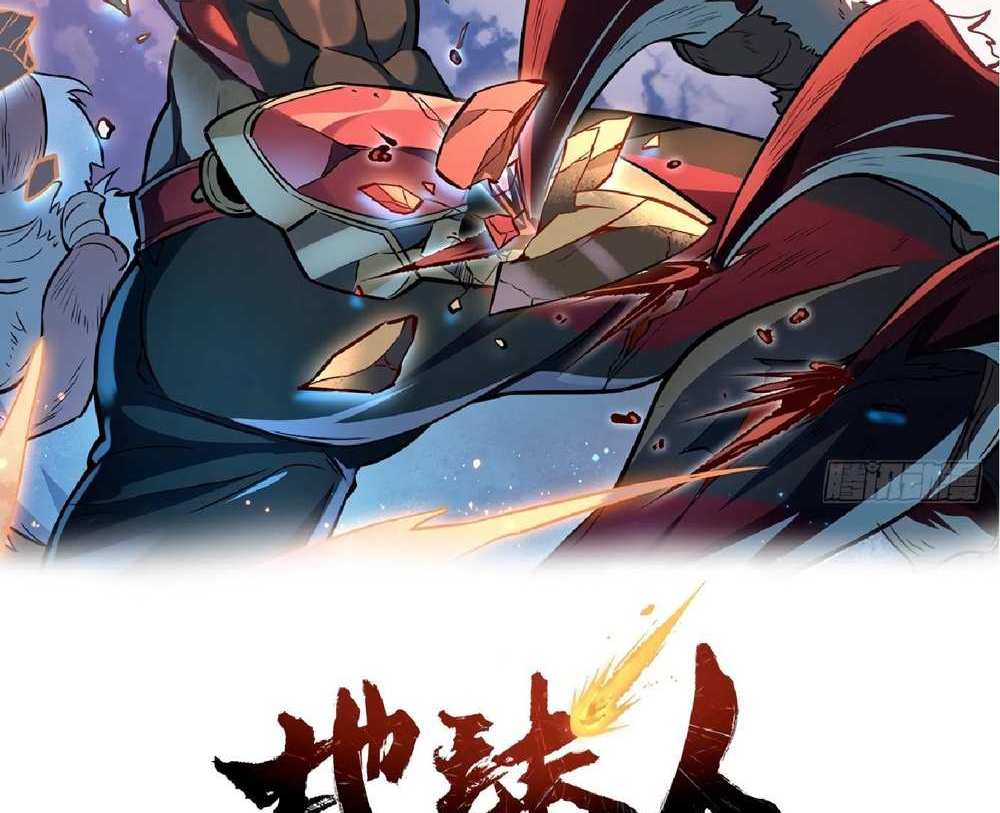 The People On Earth Are Too Ferocious แปลไทย