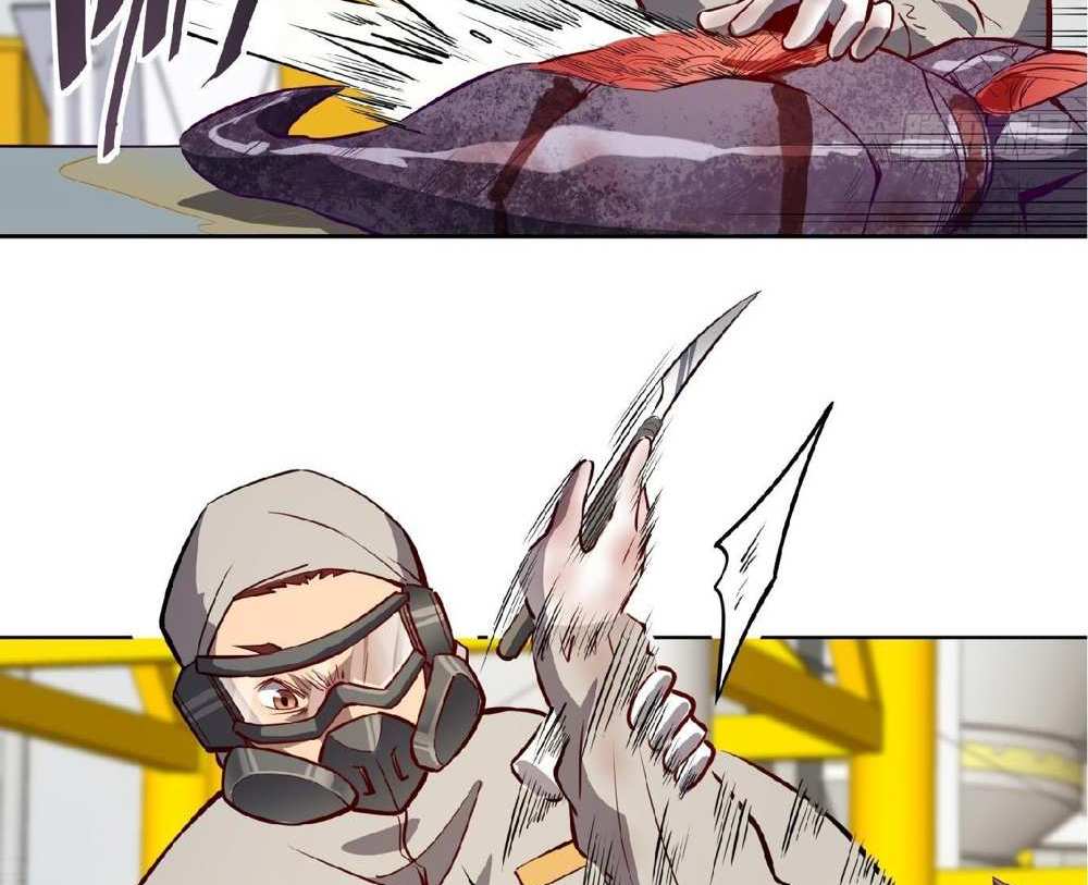 The People On Earth Are Too Ferocious แปลไทย