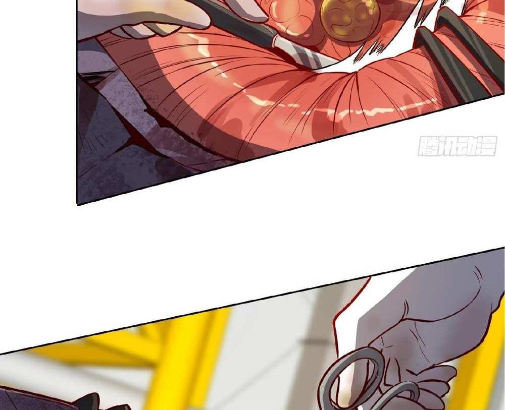 The People On Earth Are Too Ferocious แปลไทย