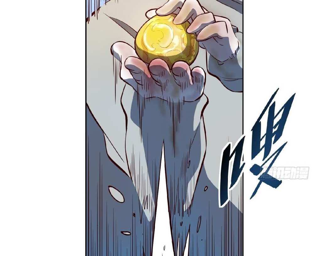 The People On Earth Are Too Ferocious แปลไทย