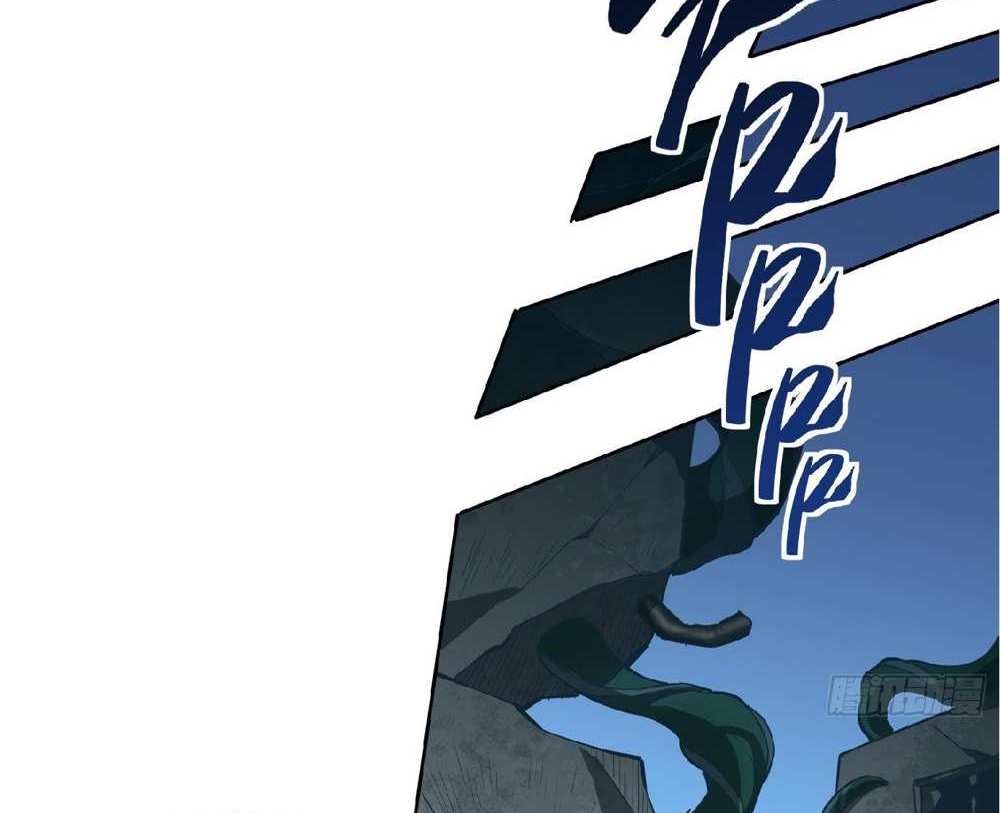 The People On Earth Are Too Ferocious แปลไทย