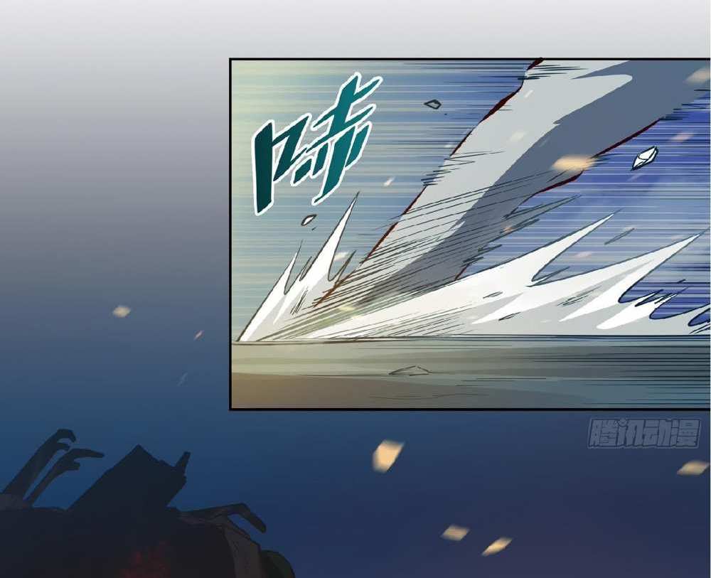 The People On Earth Are Too Ferocious แปลไทย