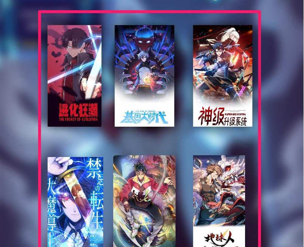 The People On Earth Are Too Ferocious แปลไทย