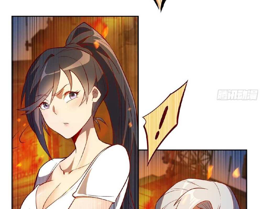 The People On Earth Are Too Ferocious แปลไทย