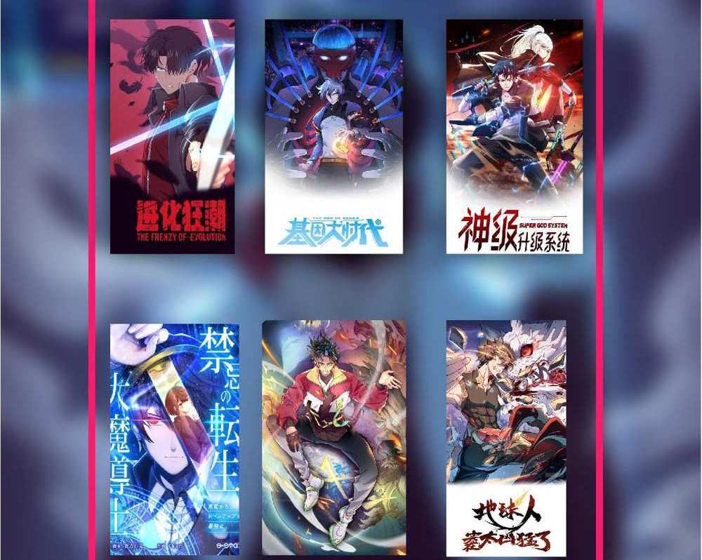 The People On Earth Are Too Ferocious แปลไทย