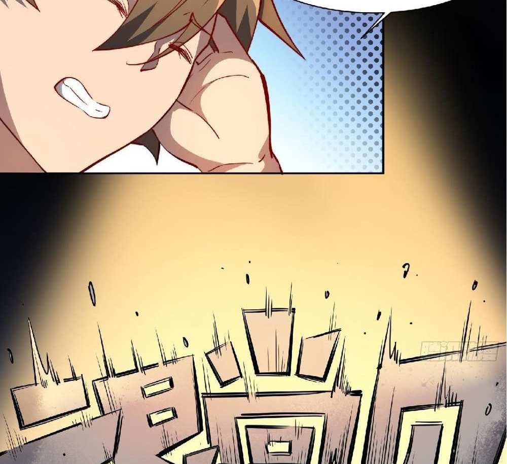 The People On Earth Are Too Ferocious แปลไทย