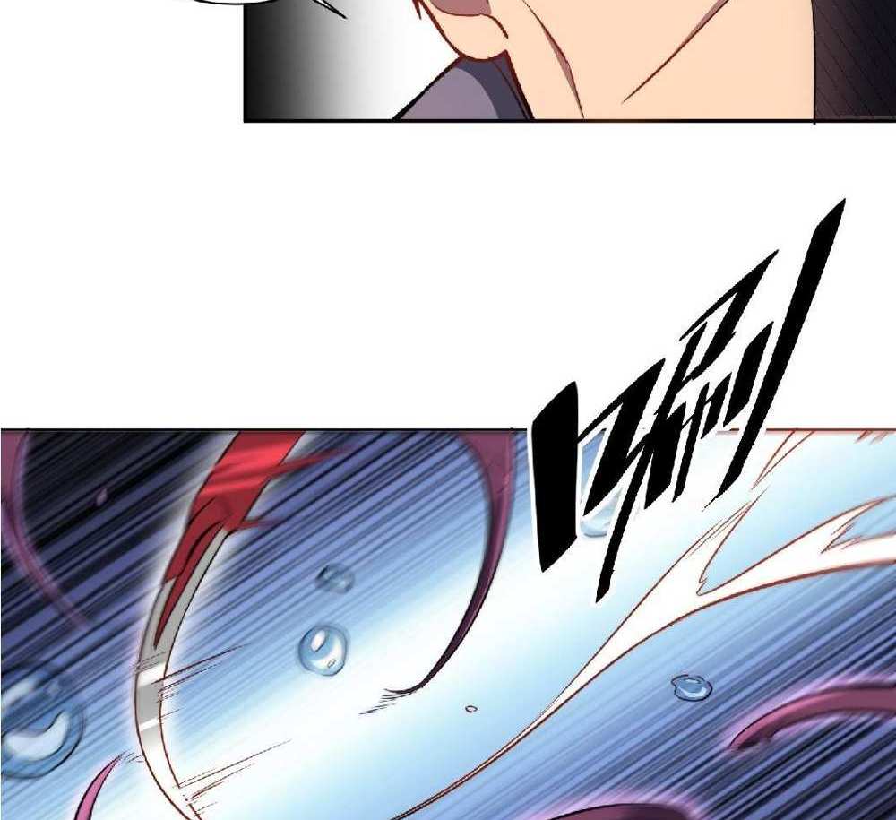 The People On Earth Are Too Ferocious แปลไทย