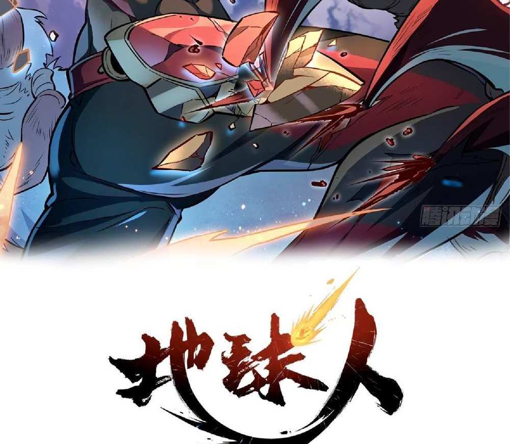 The People On Earth Are Too Ferocious แปลไทย