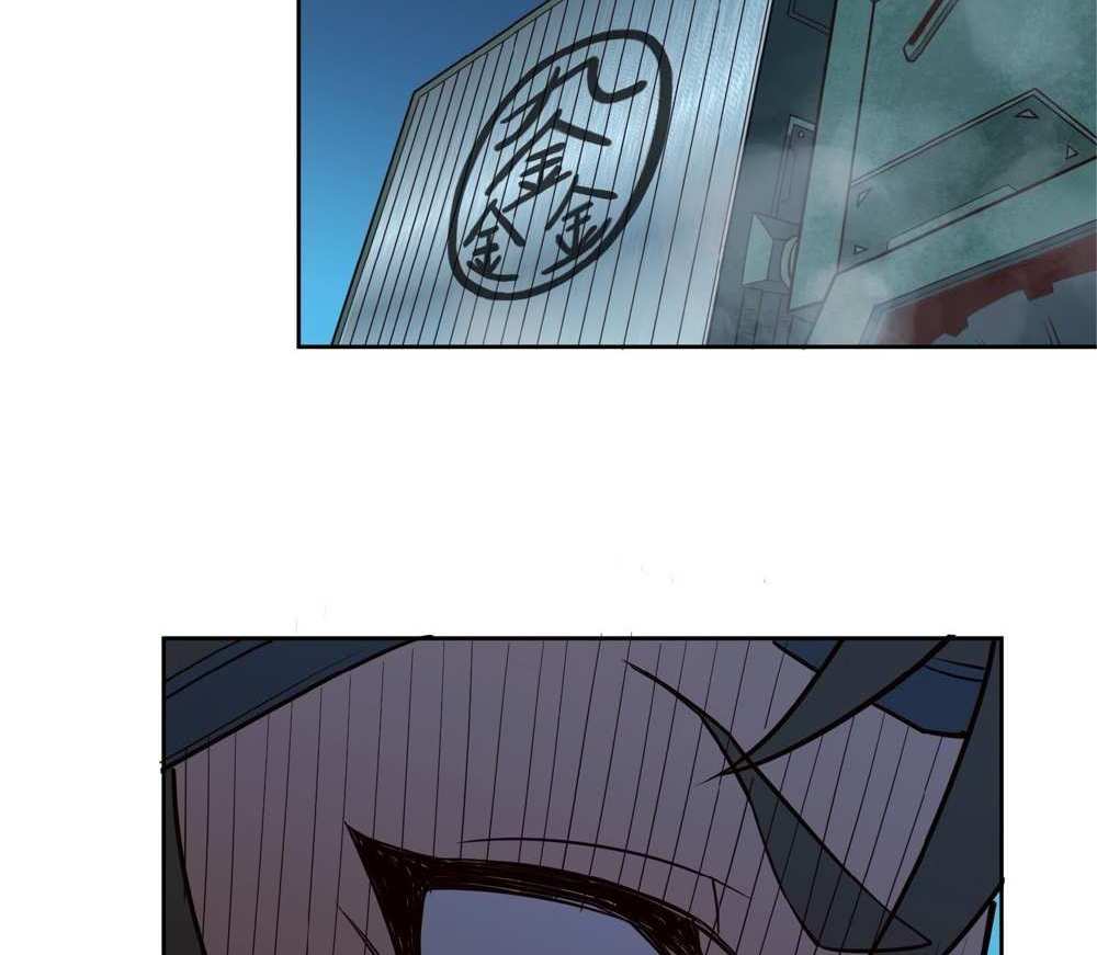 The People On Earth Are Too Ferocious แปลไทย