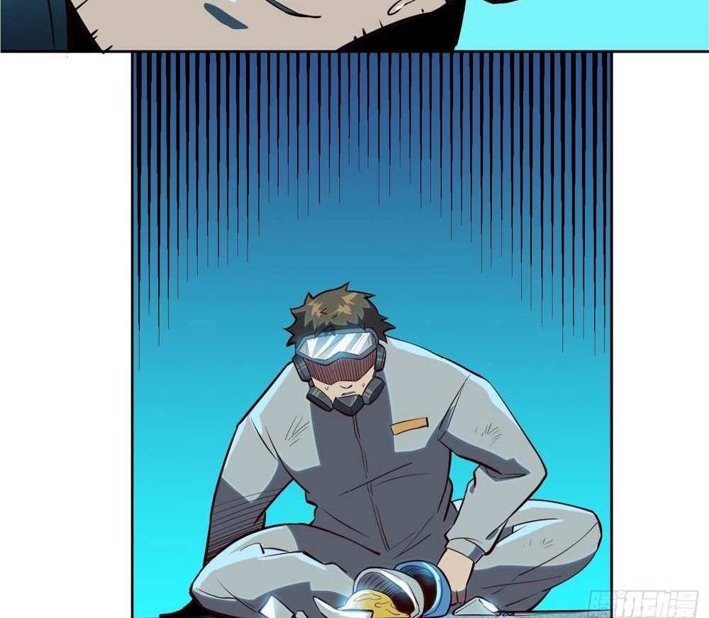 The People On Earth Are Too Ferocious แปลไทย