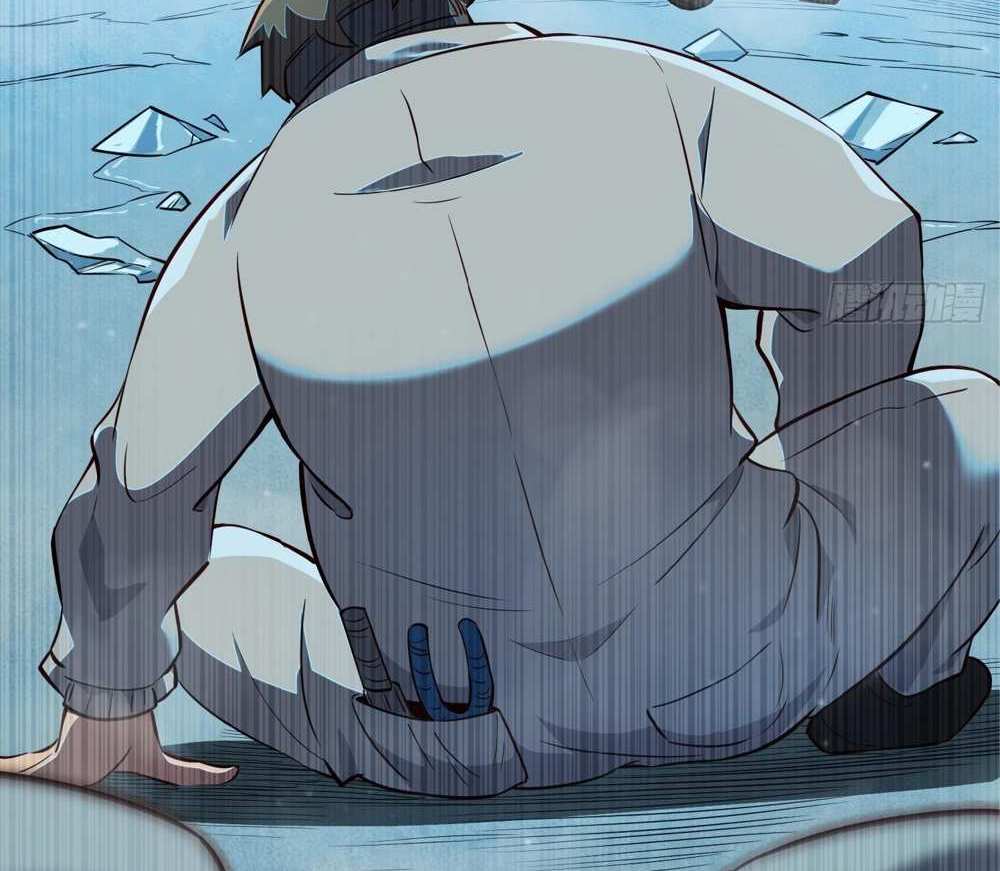 The People On Earth Are Too Ferocious แปลไทย