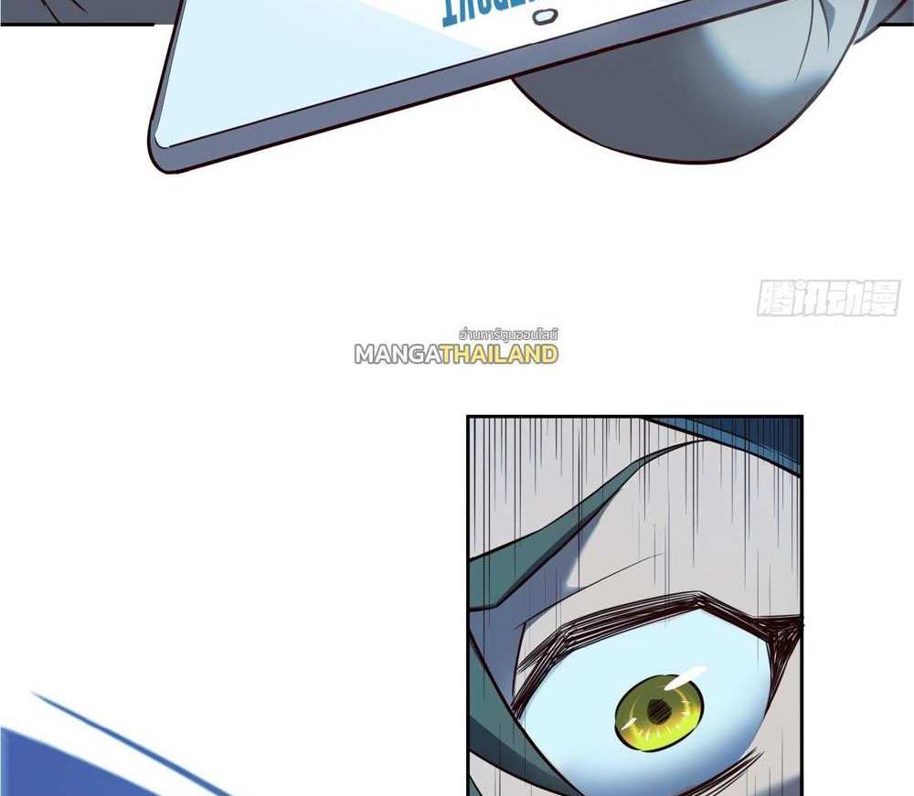 The People On Earth Are Too Ferocious แปลไทย