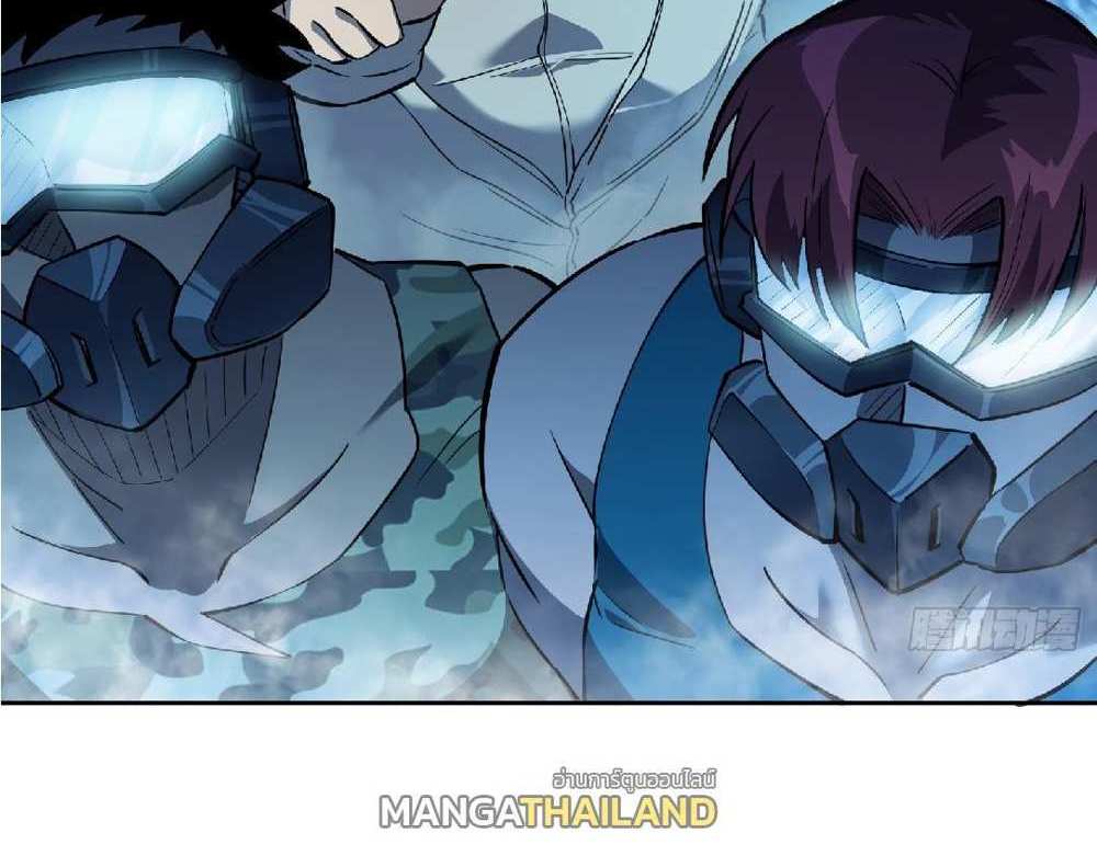 The People On Earth Are Too Ferocious แปลไทย